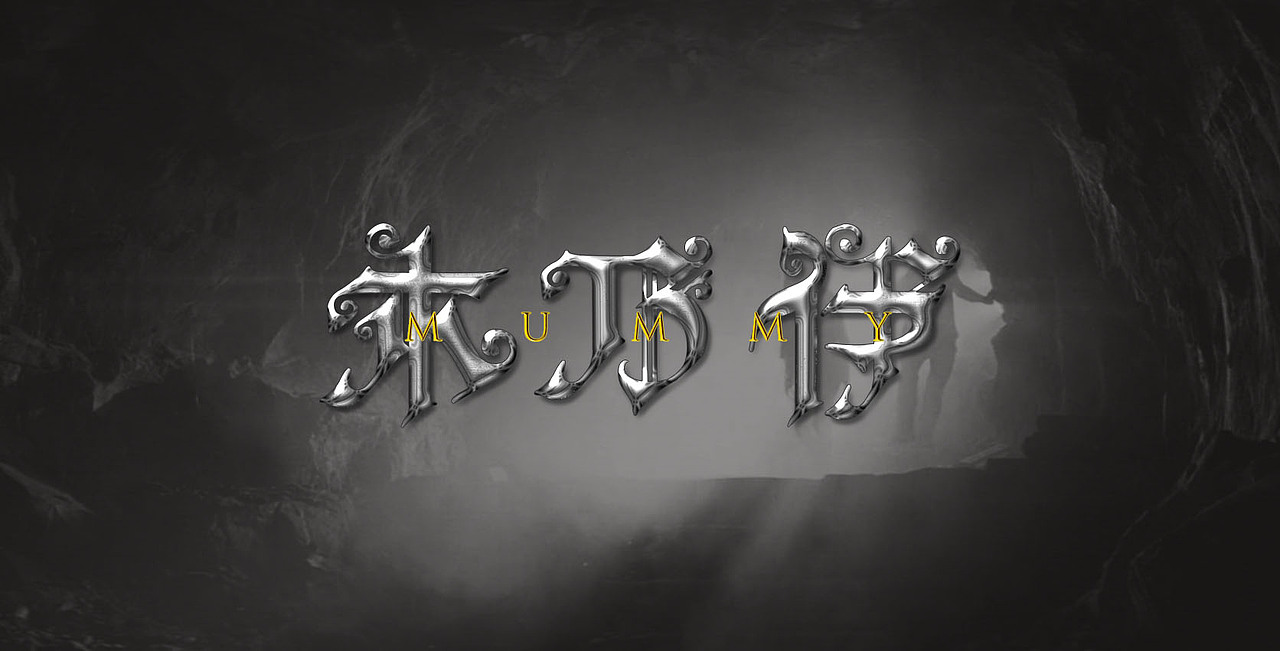 国庆观赏电影有感(一波字体设计)