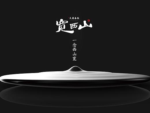 天著春秋