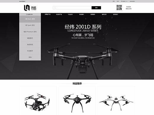 企業(yè)商城（個人主頁-ZMzExMjg3MTI=） - 電商 - 站酷設計師穩(wěn)唔到原創(chuàng)素材 - 站酷ZCOOL