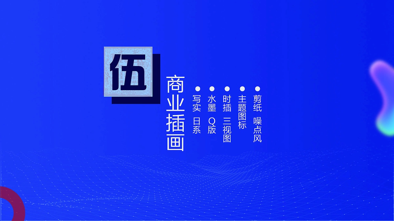 2019个人作品集（图ZMjAxMjUwMDI0） - 其他UI - 站酷设计师小乌堆的乌原创素材 - 站酷ZCOOL