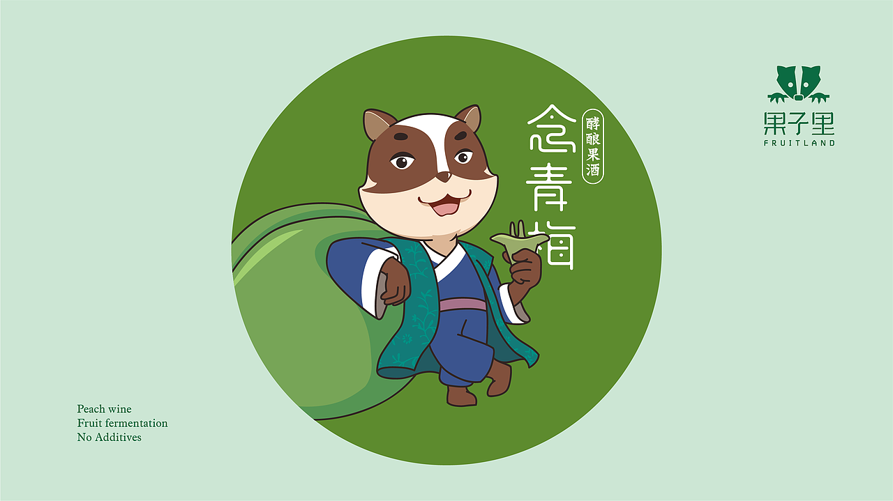 果子里 果酒品牌（图ZMjM4MjkyNjA4） - 包装 - 站酷设计师葱油拌面MA原创素材 - 站酷ZCOOL
