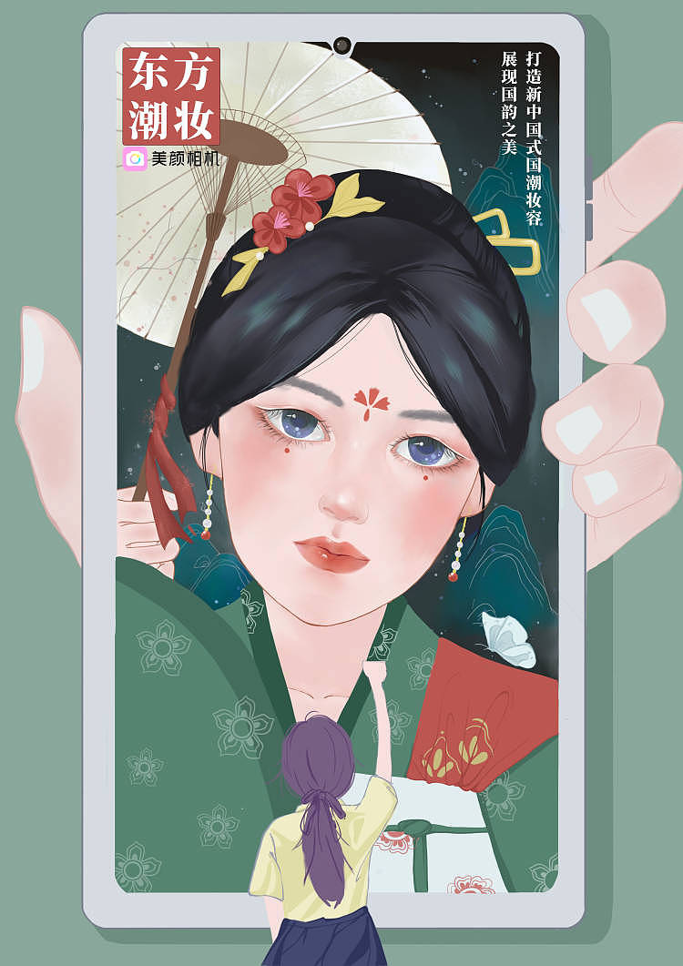 大广赛/美颜相机