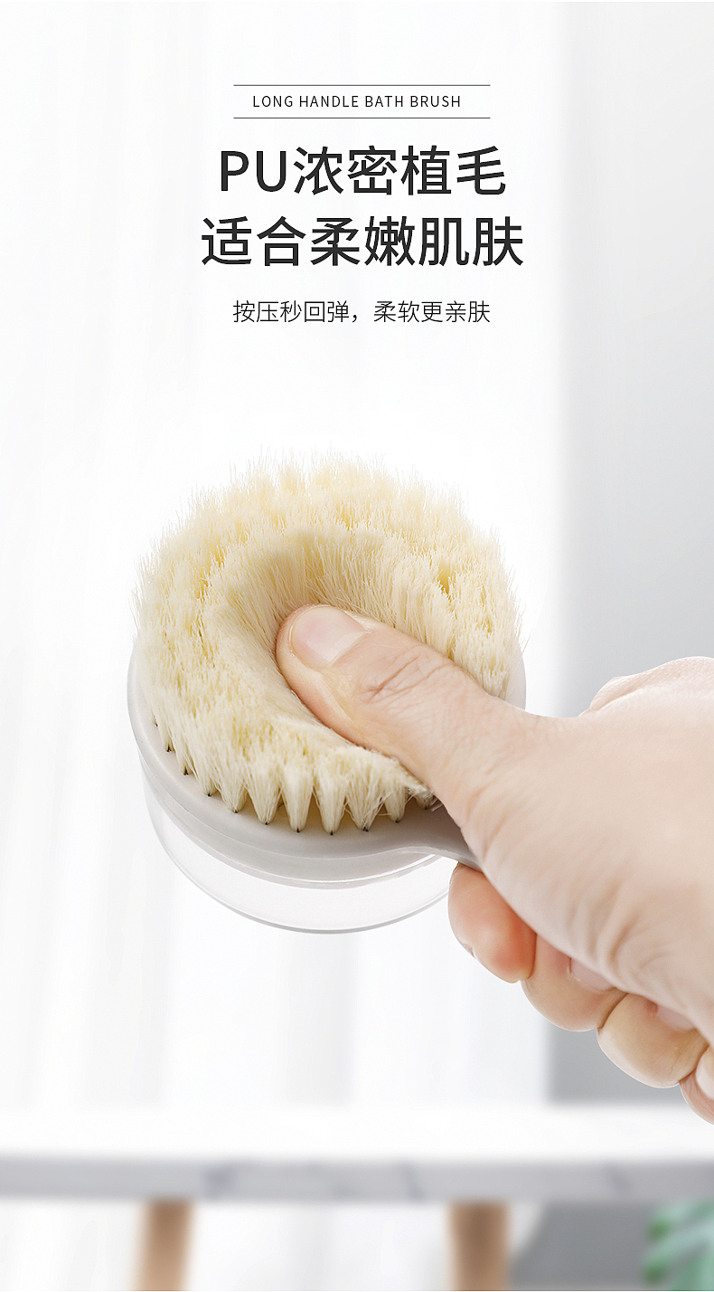 洗澡刷拍摄设计