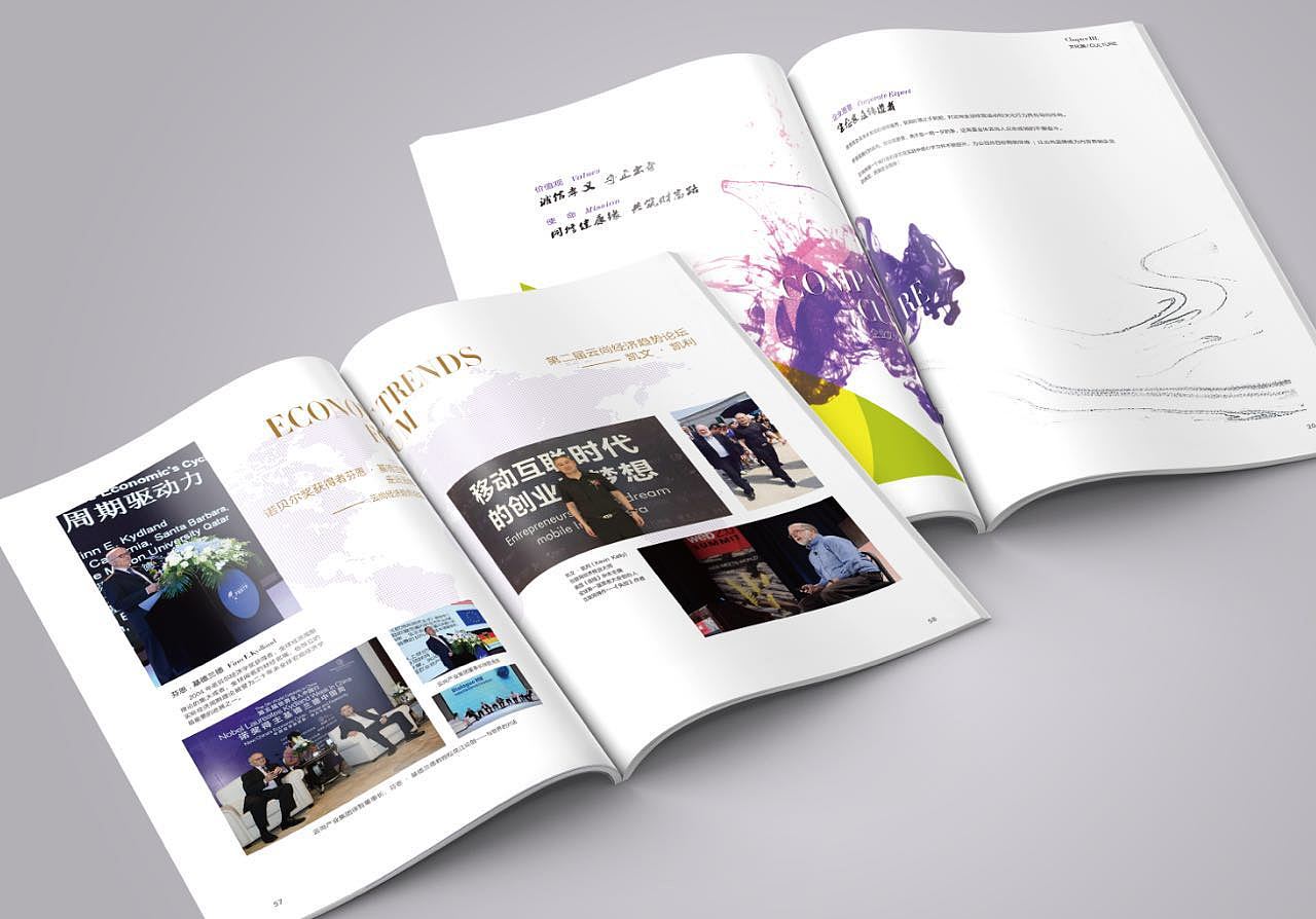 大顺锦图 DASHUN DESIGN > 品牌设计案例分享集【云尚篇】（图ZNTMzNzE4MjQ=） - 品牌 - 站酷设计师大顺锦图原创素材 - 站酷ZCOOL