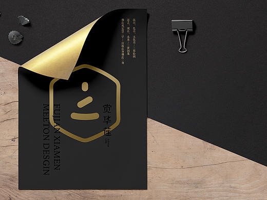 觉华莲中国风禅意标志logo