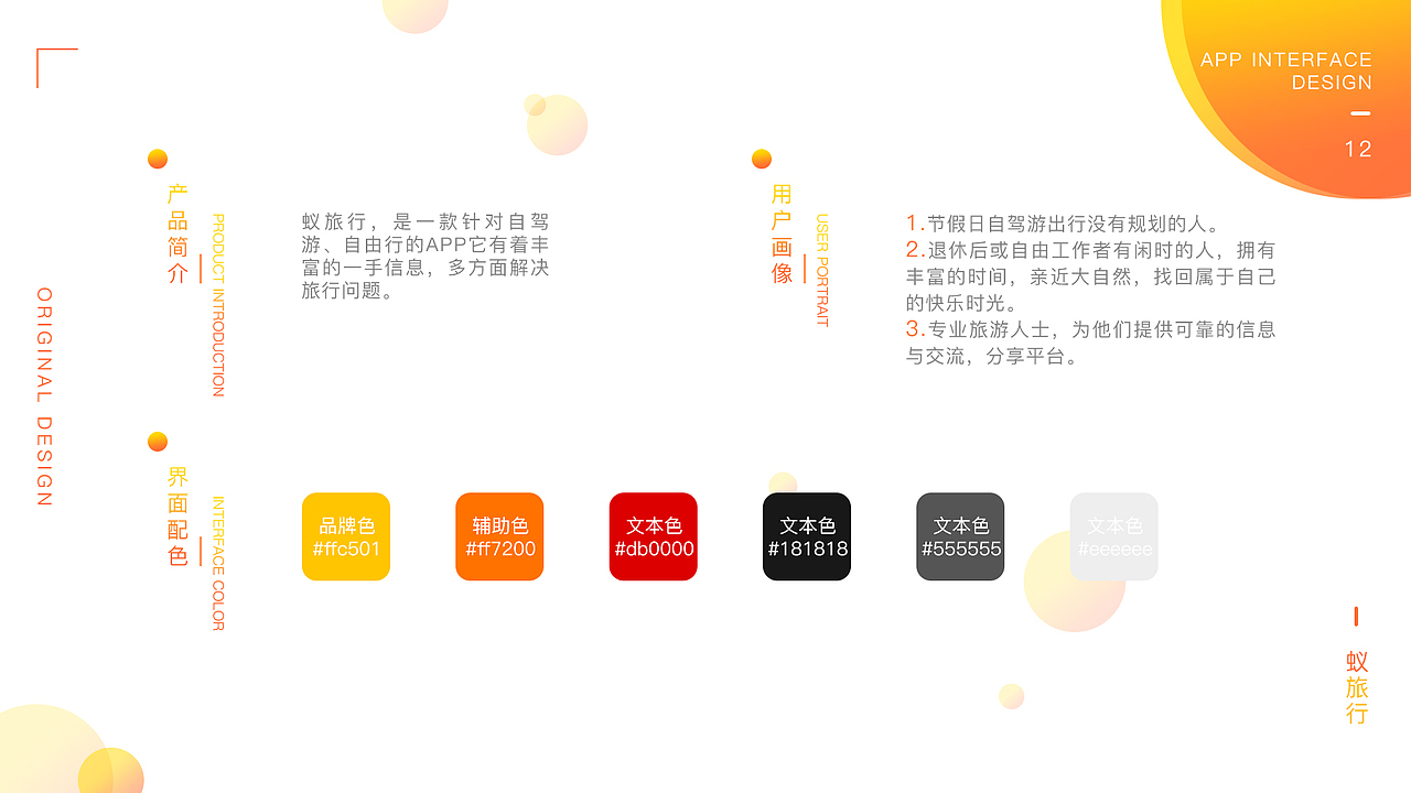 UI作品集-2018（图ZMTIzMTA0MzEy） - APP界面 - 站酷设计师Atong__原创素材 - 站酷ZCOOL