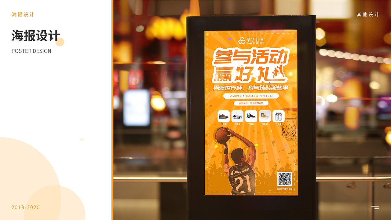 设计作品集（图ZMjA4NTQ2NzI4） - 其他 - 站酷设计师阿细细Yan原创素材 - 站酷ZCOOL