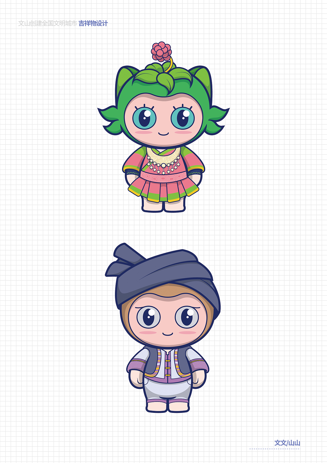 吉祥物（图ZMjYxMDA1Njky） - IP形象 - 站酷设计师风中的小春花原创素材 - 站酷ZCOOL