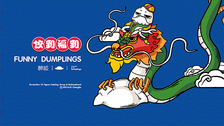 醉饺--餐饮品牌VI设计餐饮IP设计(图ZODcxNDI0MDA=) - 品牌 - 站酷设计师宇宙波文化原创素材 - 站酷ZCOOL