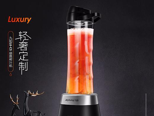 随时搅拌机