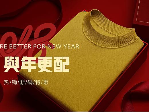 活动形象