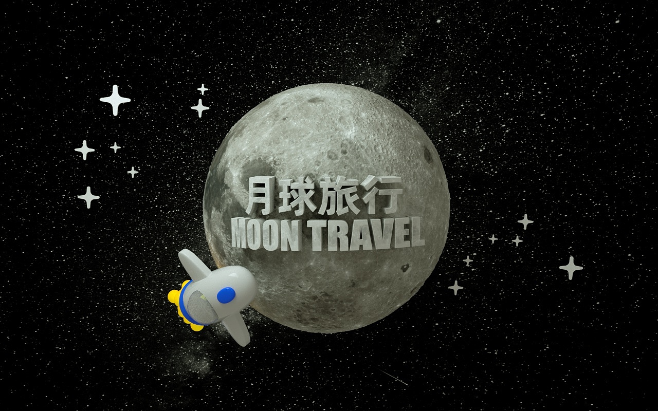 C4D简单动画《月球旅行》