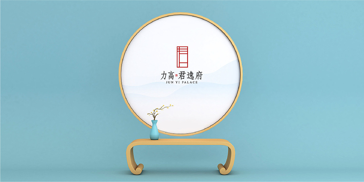 香港力高地产项目提案（图ZMjgyNzc5MDMy） - 品牌 - 站酷设计师木青品牌原创素材 - 站酷ZCOOL