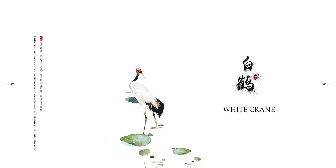 《成都植物园》 成都信息工程学院银杏酒店管理学院 邓黛薇 #青春答卷2014#