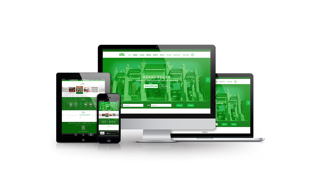 _荒_—华农新装