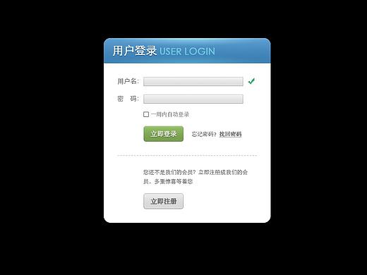 #010登入界面临摹（个人主页-ZMjg3MTU4NDQ=） - 软件界面 - 站酷设计师MOMO_桃原创素材 - 站酷ZCOOL