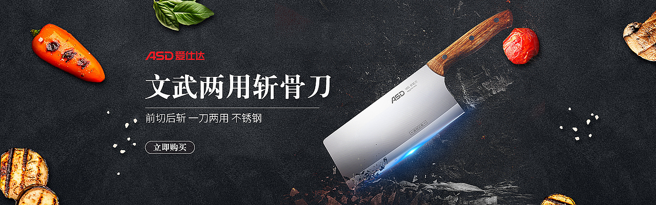 爱仕达（图ZMTU4NTg3NDMy） - 电商 - 站酷设计师爱琴海思恋原创素材 - 站酷ZCOOL