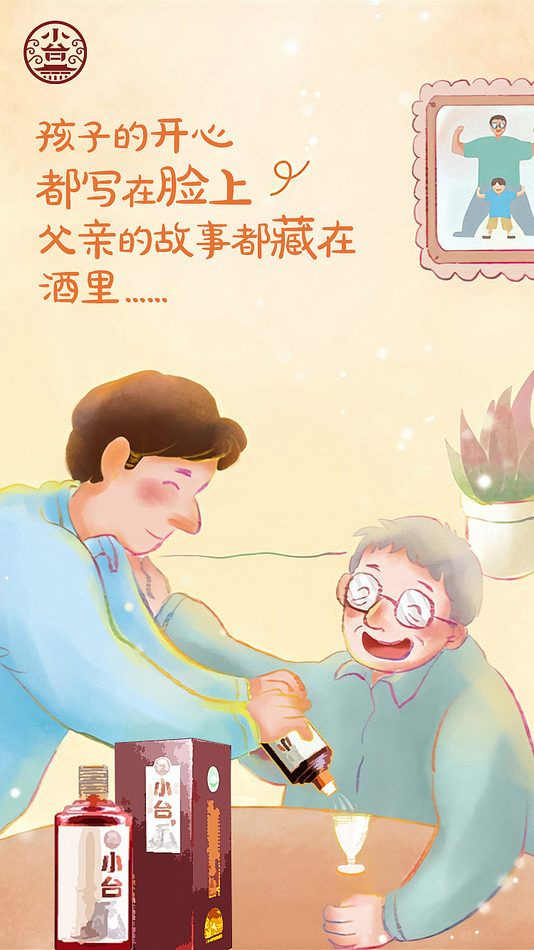酒类节日海报（图ZMjMwODg0NjU2） - 品牌 - 站酷设计师阿蔺原创素材 - 站酷ZCOOL