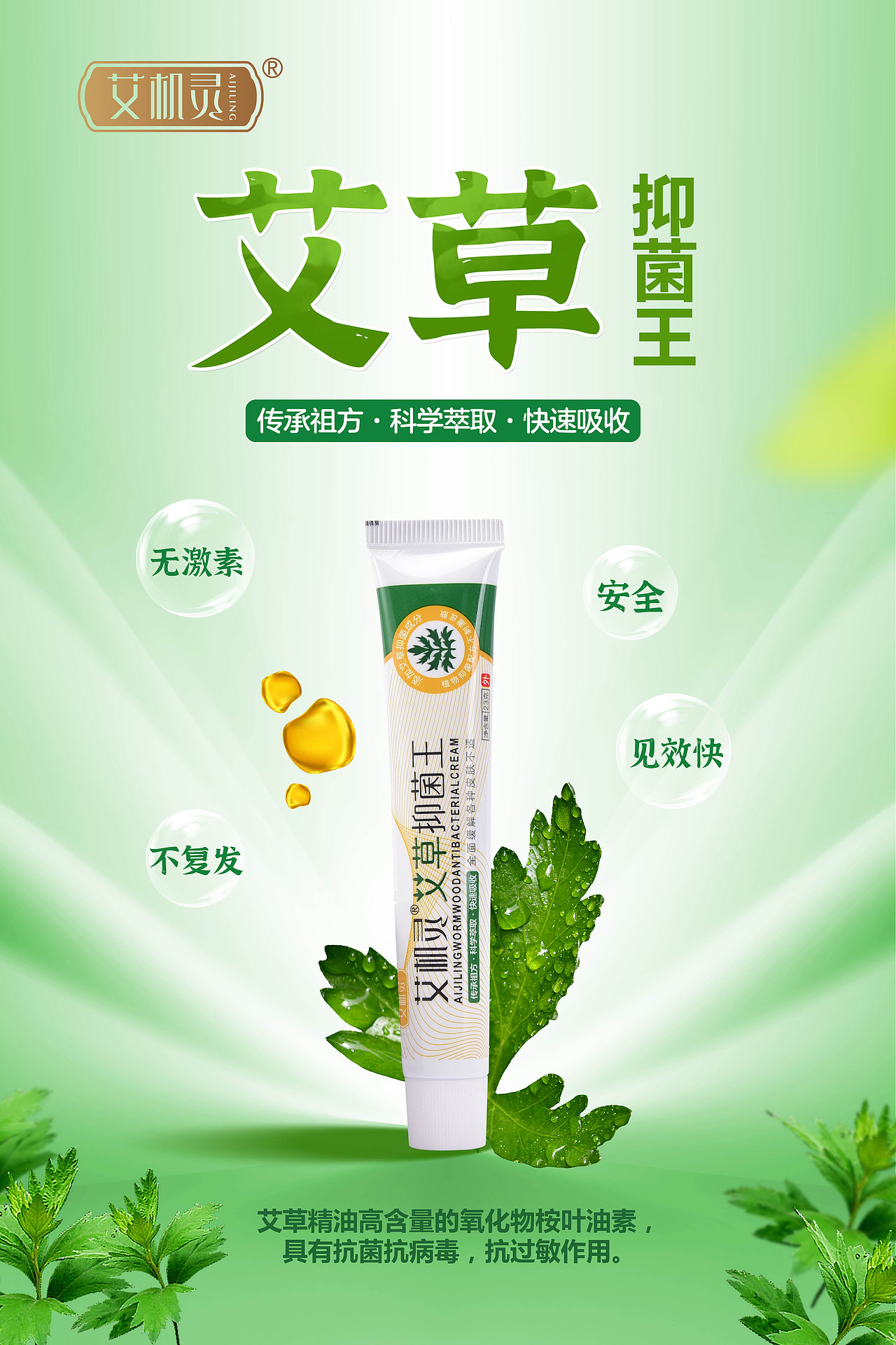 艾草包装设计（图ZMjcwODgzNDgw） - 包装 - 站酷设计师yuan00000原创素材 - 站酷ZCOOL