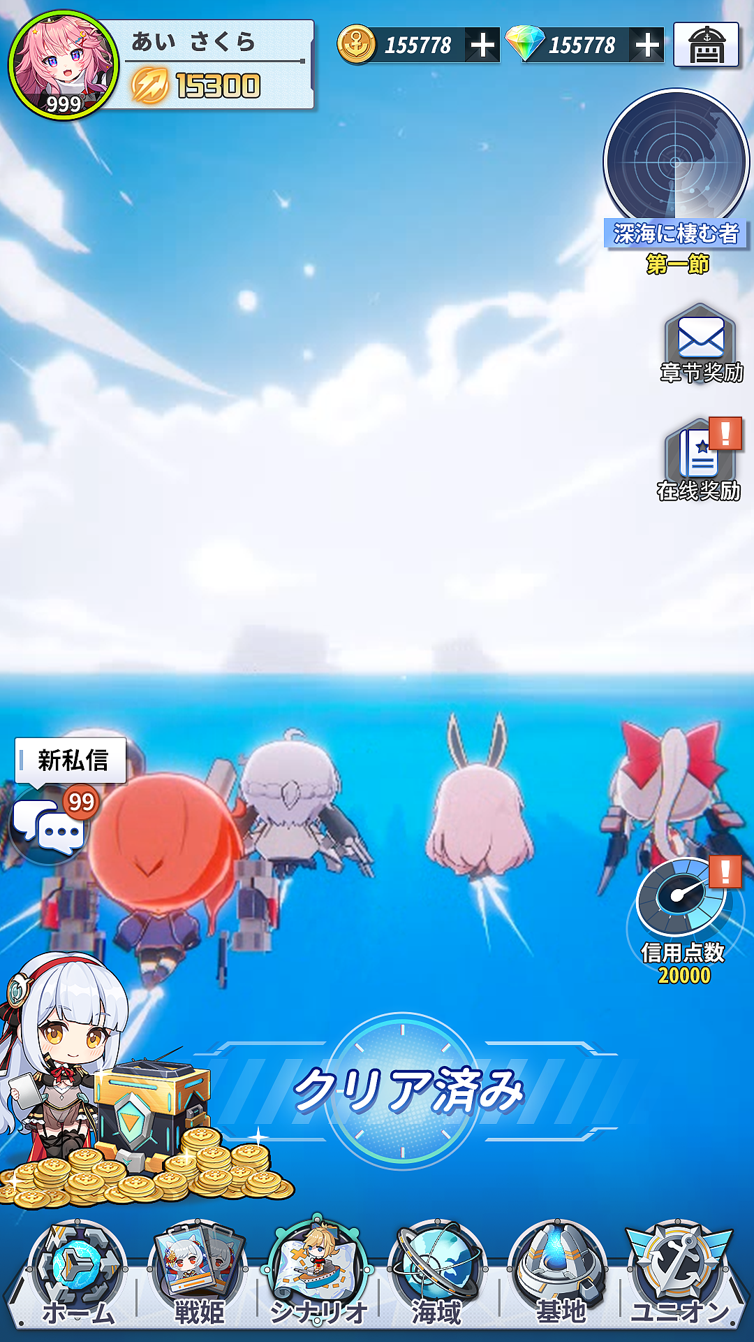 二次元美少女舰娘作品（图ZMjg4NTE3MzY0） - 游戏UI - 站酷设计师日常大王原创素材 - 站酷ZCOOL