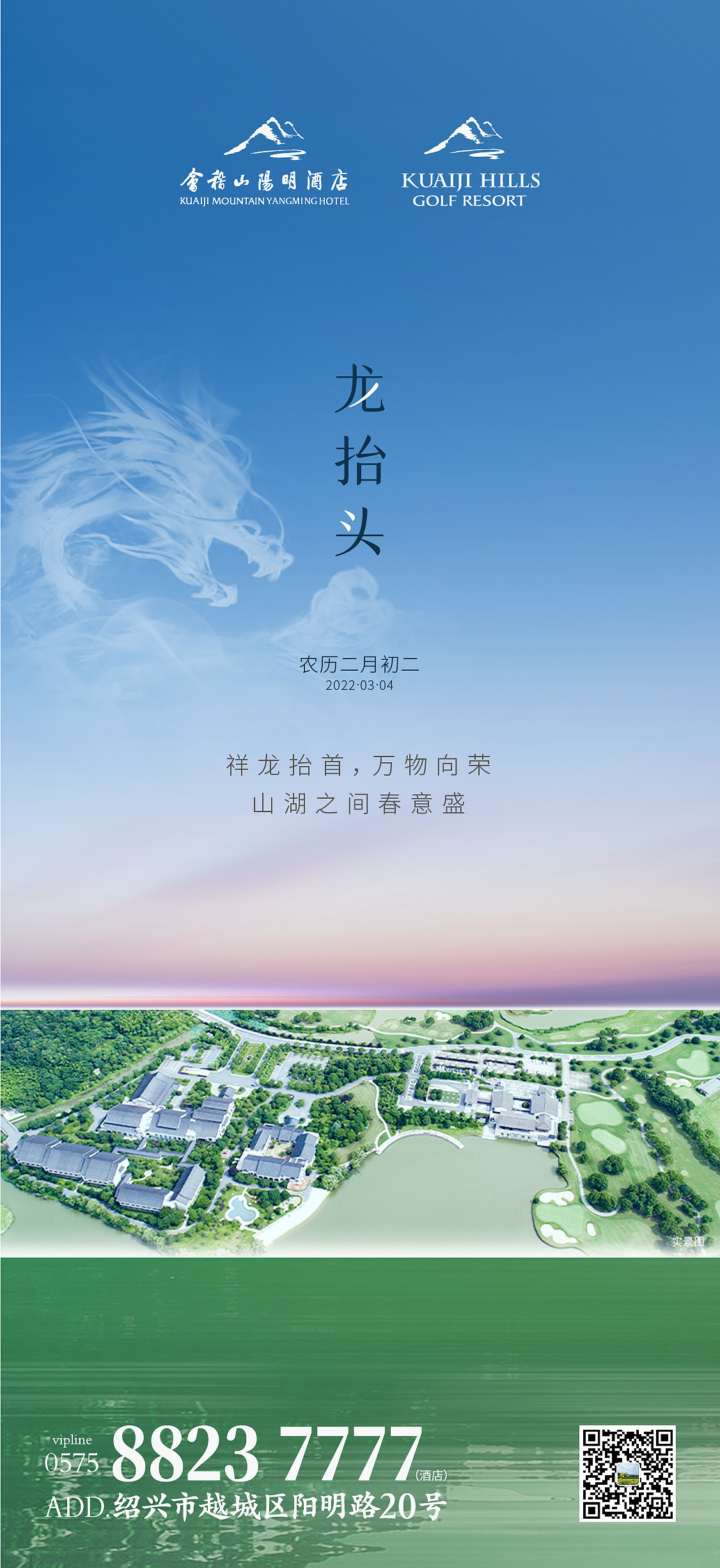 节日海报（图ZMjkxMDQ1MDYw） - 海报 - 站酷设计师壹零一原创素材 - 站酷ZCOOL