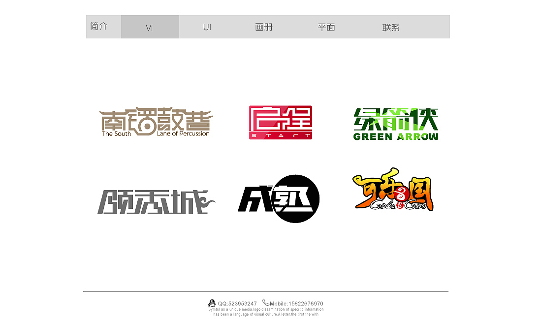 习作（图ZMTk3MjcyNjQ=） - 品牌 - 站酷设计师Zoooooooooe原创素材 - 站酷ZCOOL