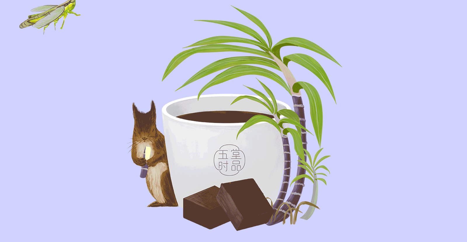 有些人说不出哪里好,
但就是谁都替代不了,<br>正如原味黑糖温暖且贴心!