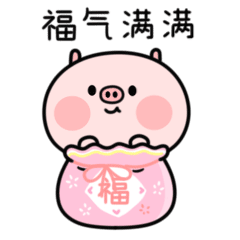 猪次郎新年篇（图ZMTQzNzgyNDcy） - 网络表情 - 站酷设计师顾顾gugu原创素材 - 站酷ZCOOL