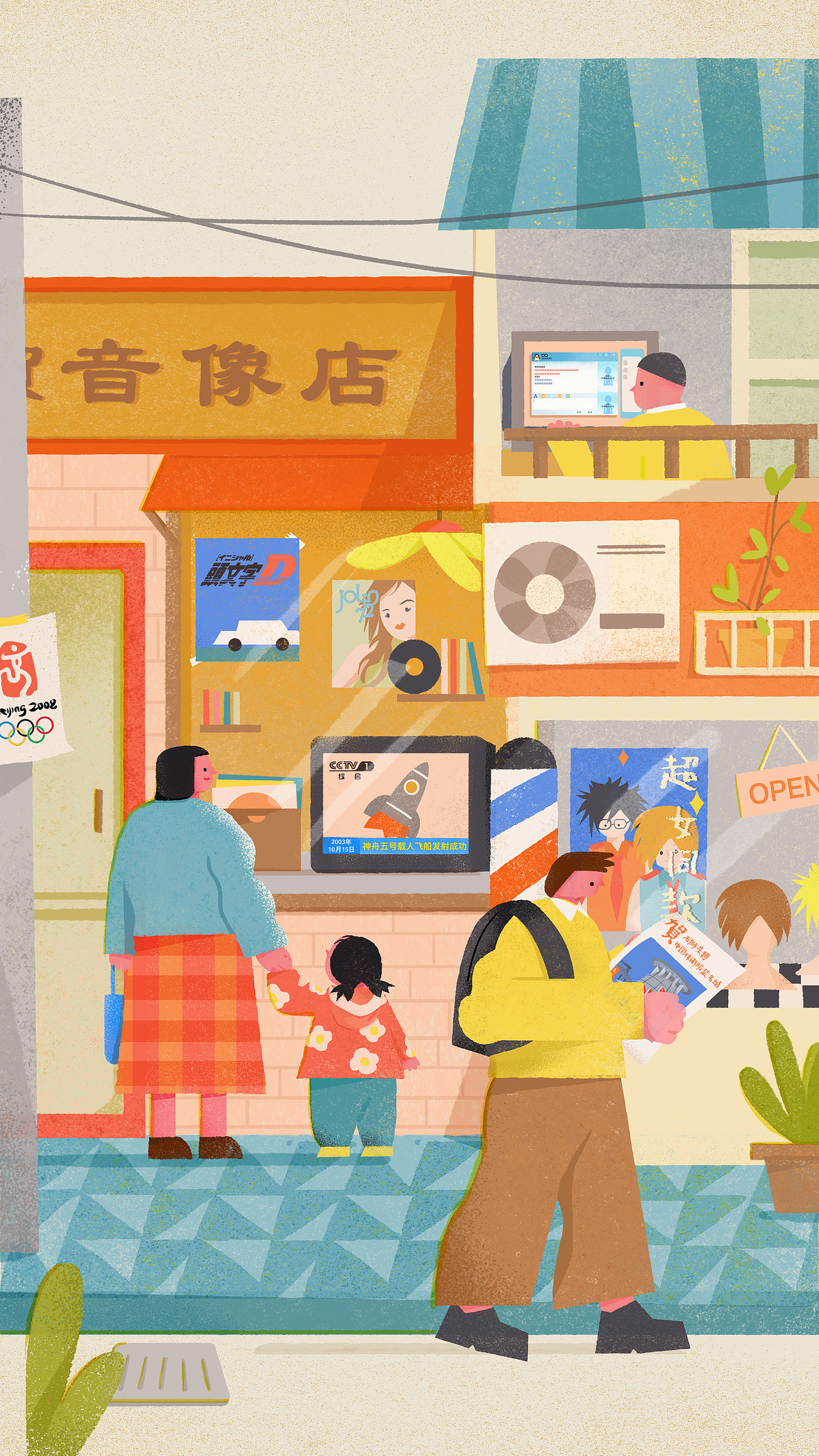 世贸集团“三十而立“展插画（图ZMTg0MTk1NDEy） - 商业插画 - 站酷设计师Yiffy古原创素材 - 站酷ZCOOL