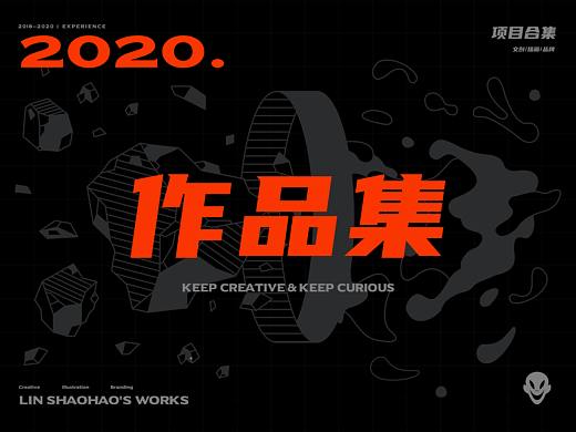 作品集｜2018～2020