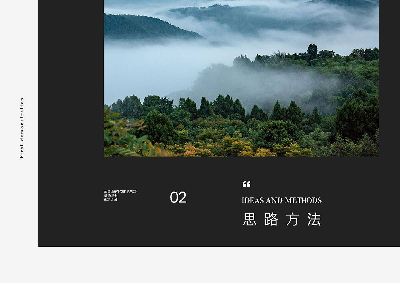 画册排版（图ZMjM2MTA4ODgw） - 书籍/画册 - 站酷设计师lluuoo一原创素材 - 站酷ZCOOL