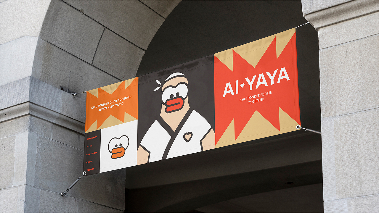 餐饮 ip 文创 * 爱鸭鸭品牌设计（图ZMjczMjAwMjg0） - IP形象 - 站酷设计师黄金大友力原创素材 - 站酷ZCOOL