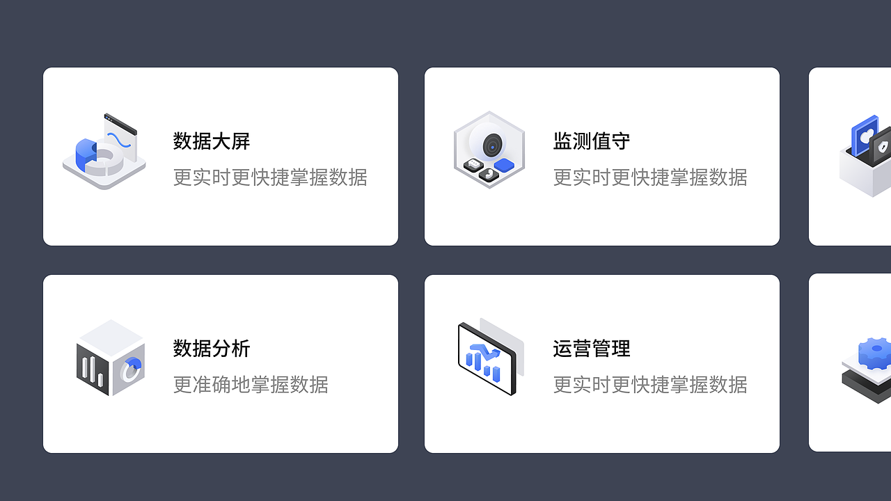 2021年度运营设计海报合集