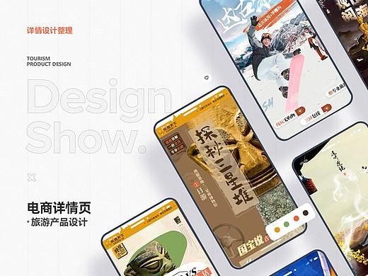 人文*博物馆类旅游产品详情