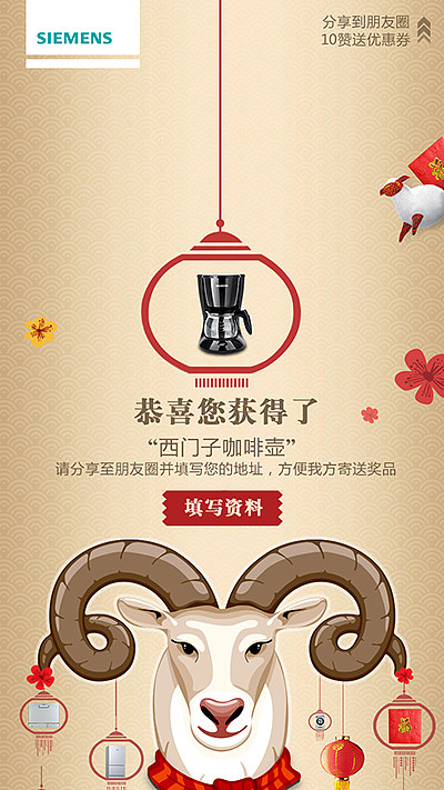 手机端活动汇总（图ZMjUyNDkxOTI=） - 运营设计 - 站酷设计师Candance原创素材 - 站酷ZCOOL