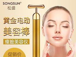 美容