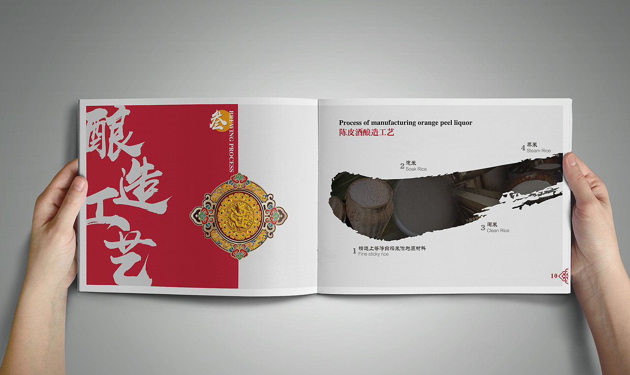 一本畫(huà)冊(cè)（圖ZOTk3OTUzNDg=） - 書(shū)籍/畫(huà)冊(cè) - 站酷設(shè)計(jì)師jrf3819365原創(chuàng)素材 - 站酷ZCOOL