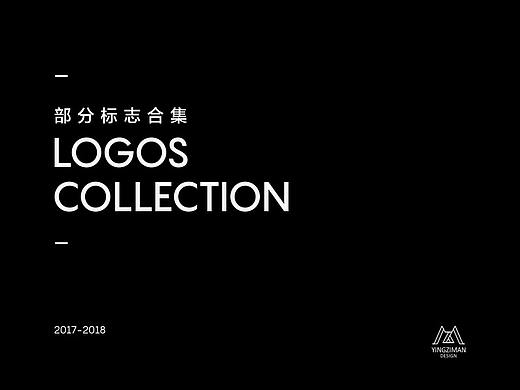 部分标志合集