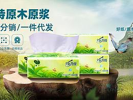 阿里巴巴首页