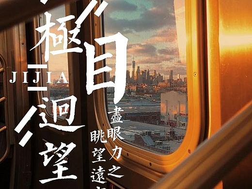 品宣早安图