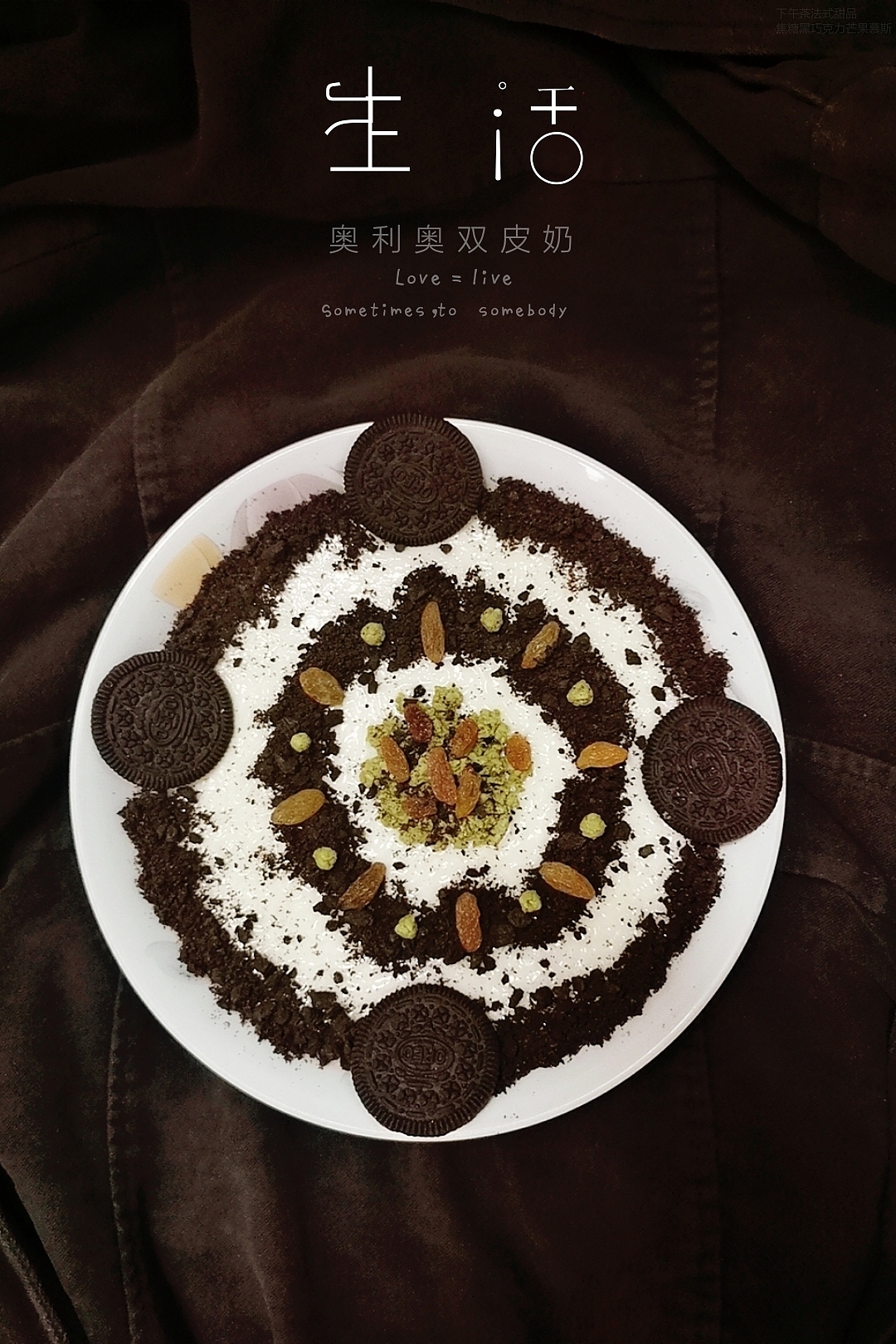 自制双皮奶（图ZMTk2NDU3MzMy） - 其他摄影 - 站酷设计师十七山夕原创素材 - 站酷ZCOOL