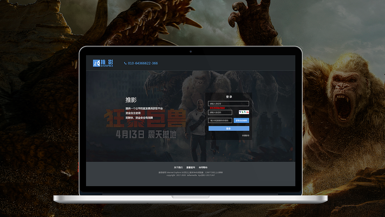 后台设计（图ZMjA0NzM4OTg0） - 其他网页 - 站酷设计师123爱设计爱生活原创素材 - 站酷ZCOOL