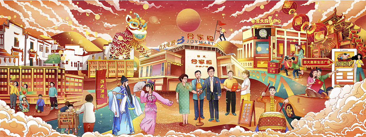 插画年度总结（图ZMjM5MTU2ODU2） - 商业插画 - 站酷设计师C君_Children原创素材 - 站酷ZCOOL