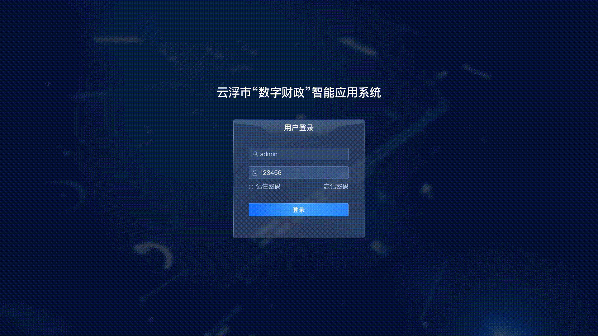 可视化大屏设计（图ZMjQ0MTMzMDM2） - 软件界面 - 站酷设计师Veenalla原创素材 - 站酷ZCOOL