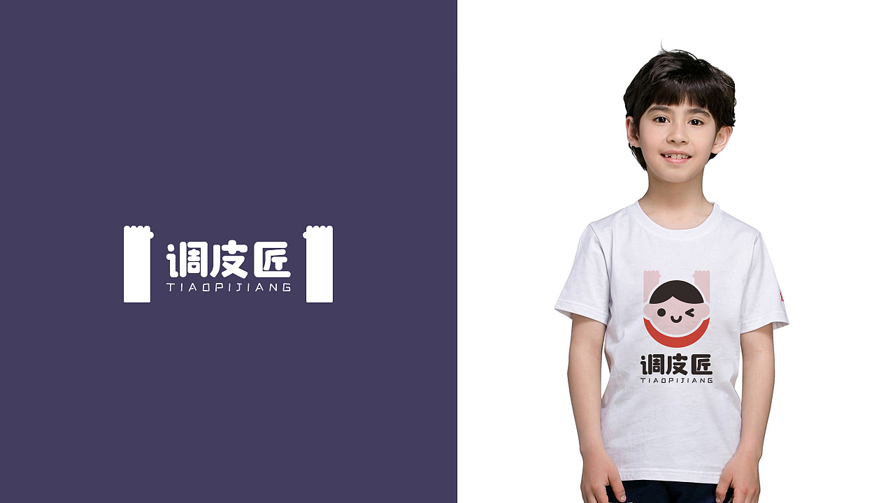 调皮匠亲子乐园卡通logo设计方案