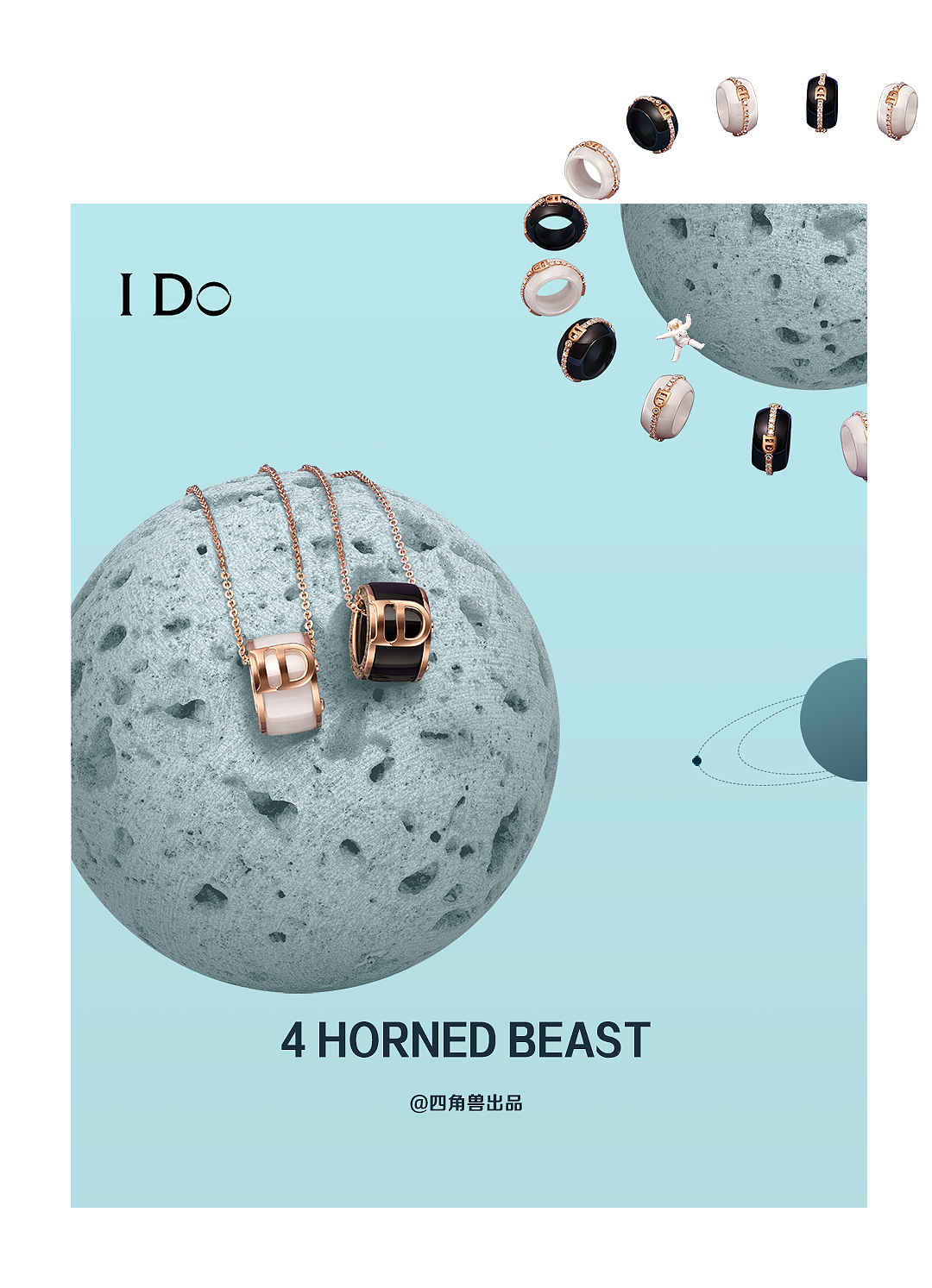 I DO珠宝 BOOM!来自宇宙的告白暗号（图ZMjU0NDY2MTI4） - 修图/后期 - 站酷设计师四角兽原创素材 - 站酷ZCOOL