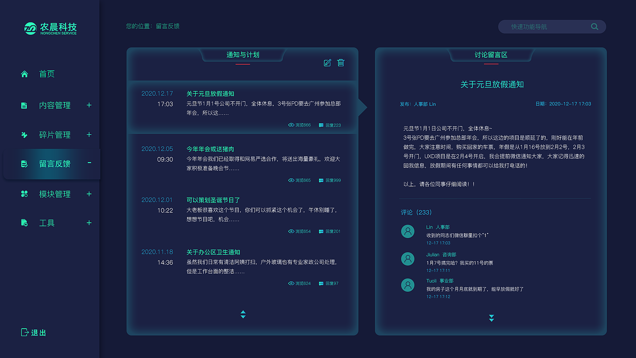 后端（图ZMjc2MzcyOTc2） - 其他网页 - 站酷设计师李小琴Gina原创素材 - 站酷ZCOOL