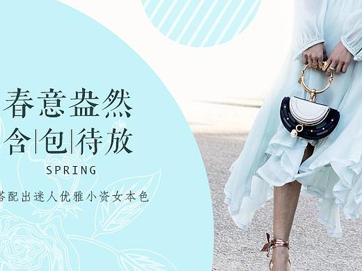 二手奢侈品电商营销设计+微商城设计