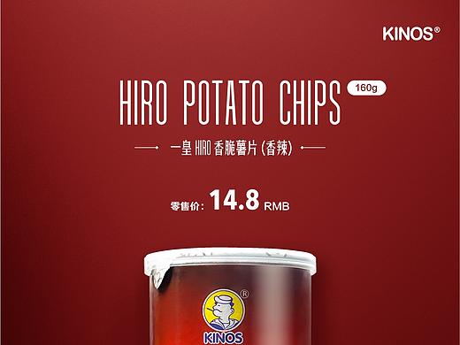 HIRO薯片和榙榙牌果干