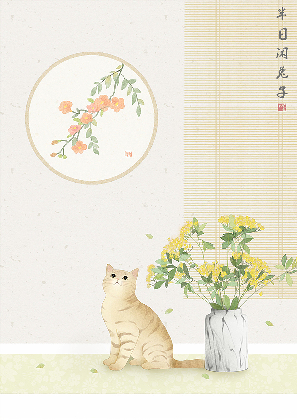 猫有书香（图ZMTAzMTQwMzM2） - 商业插画 - 站酷设计师半日闲兔子原创素材 - 站酷ZCOOL